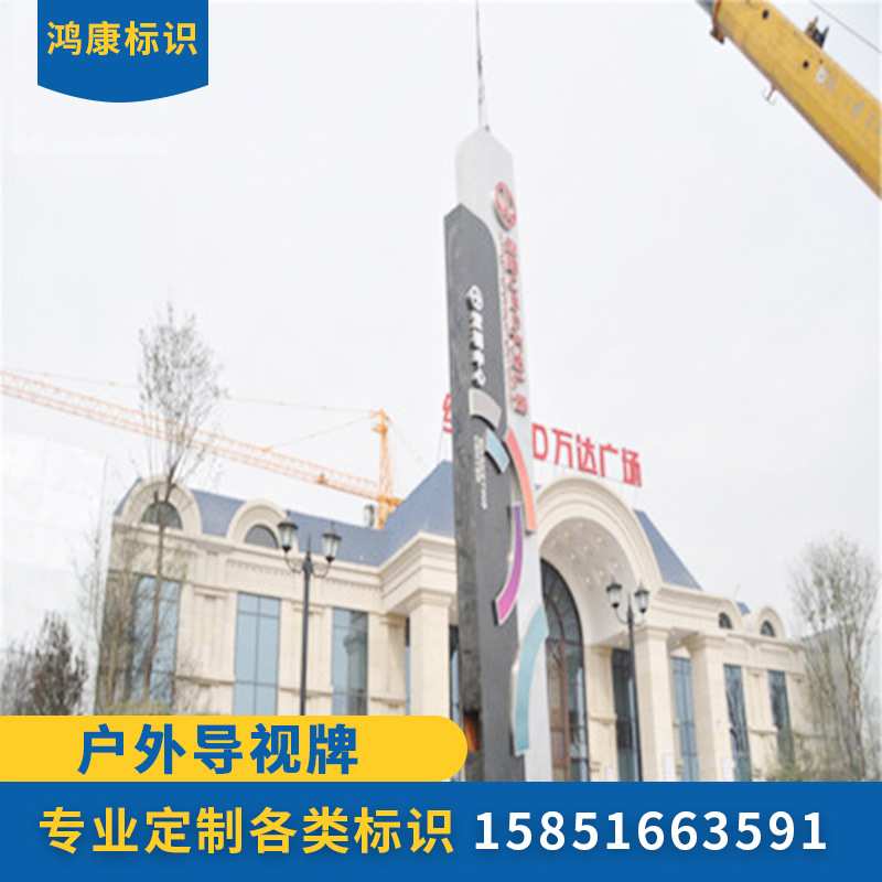 导向牌户外广告牌精神堡垒不锈钢指示牌索引牌立式导向牌制作加工