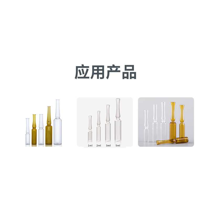 安瓿瓶拉丝灌封机小安瓿瓶灌装机小型2ml-20ml安瓿瓶灌装机生产线