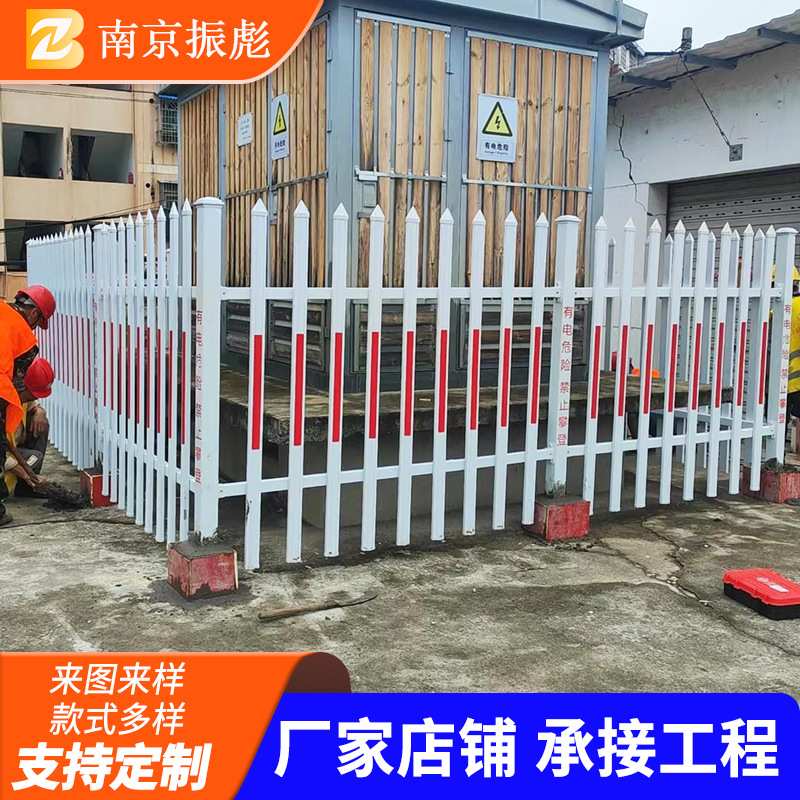 别墅院子围墙PVC塑钢栅栏庭院围墙围栏 变压器防护栏庭院篱笆栏杆