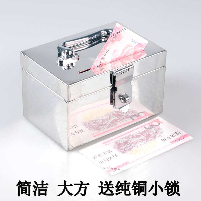 不锈钢存钱储蓄罐儿童大人家用压岁钱纸币保管箱盒密码带锁大容云