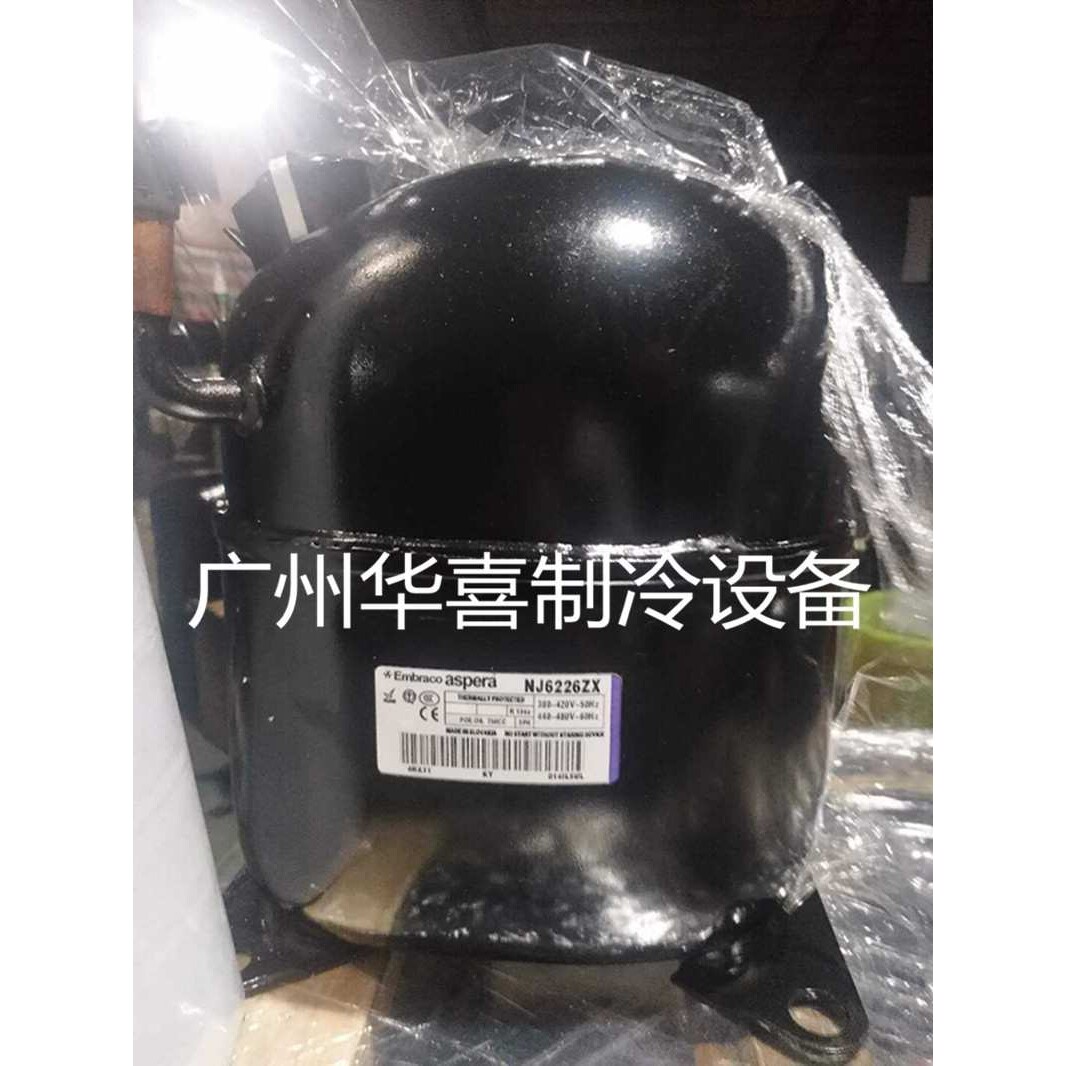 NJ6220ZX NJ6226ZX J6220ZX 恩布拉科阿斯帕拉冰柜冰箱制冷压缩机