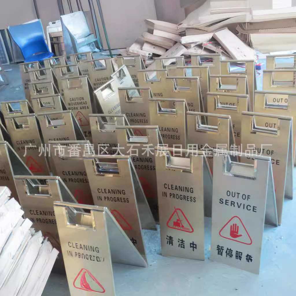 厂家 足0.8厚201厚不锈钢停车牌蚀刻车位已满停车牌请勿泊车牌