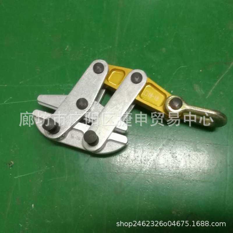 16-18mm无扭力钢丝绳紧线器防扭钢丝绳卡线器鬼爪防捻钢丝绳卡头