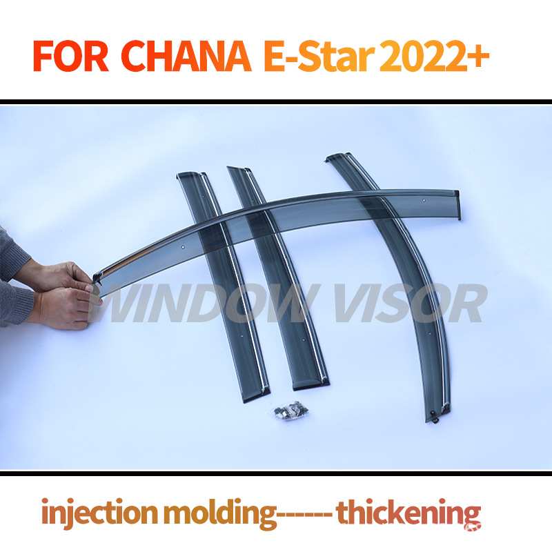 适用长安奔奔Mini晴雨挡遮阳板CHANGAN E-Star Ev Window visors