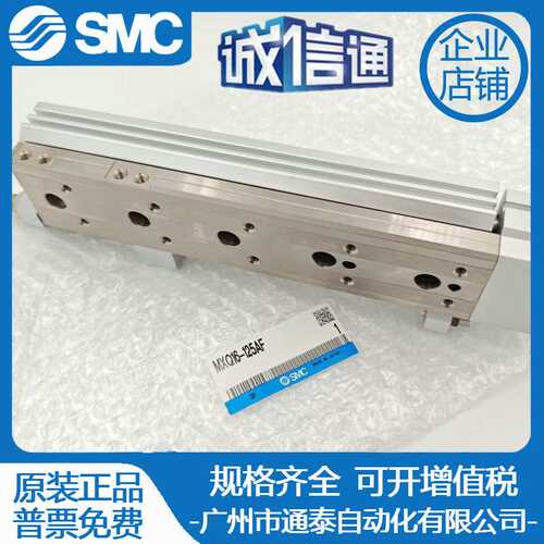 SMC气缸MXW8/12/16/20/25-25 50 75 100 125 150 175 200 225B GC