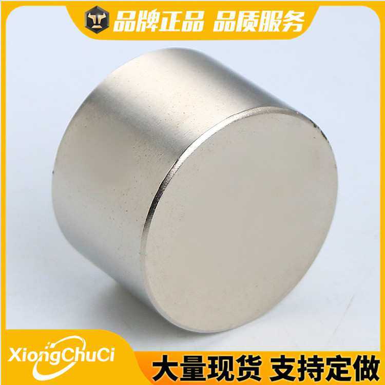厂家直供 钕铁硼强磁D50*30mm 圆形磁铁 圆柱磁钢 吸铁石 现货