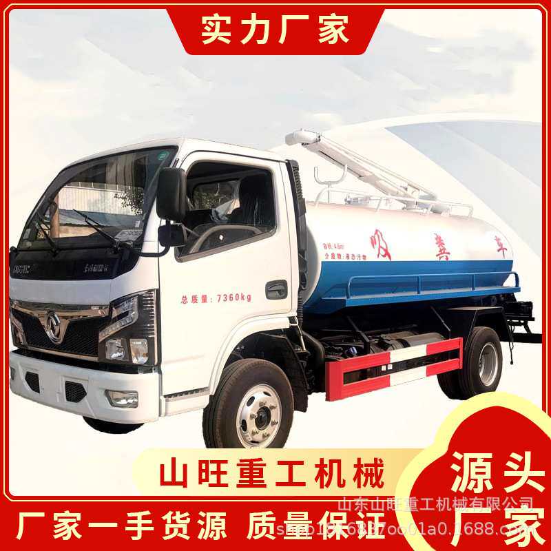 农用三轮吸粪车自吸自排柴油小型化粪池抽粪机养殖场吸污车