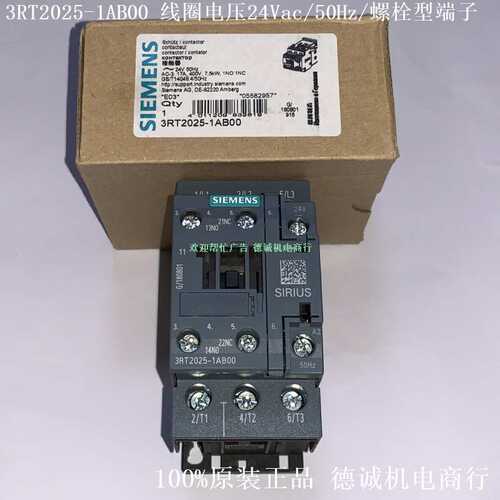 3RT2028-1AN60 接触器  线圈电压 200Vac、18.5kW、38A、螺栓型