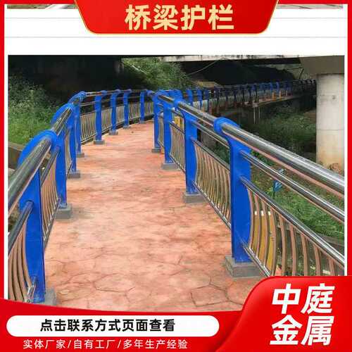 304河道堤城市景观区人行道公路防护带201桥梁不锈钢复合钢管护栏