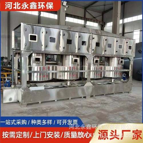 不锈钢气旋混动旋流塔漆雾净化处理设备喷漆废气设备安装简单