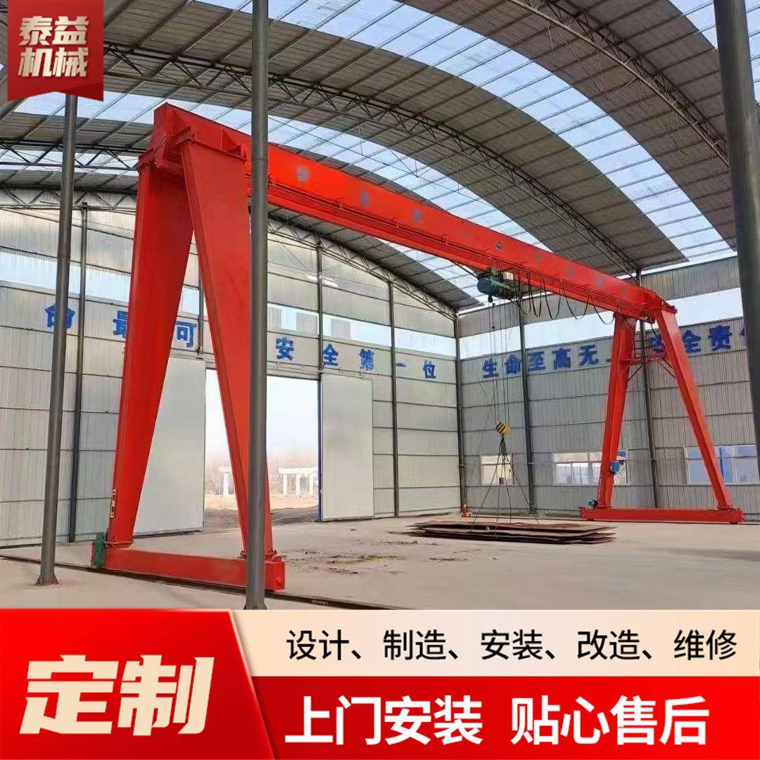 大吨位龙门吊工业码头门式起重设备重型货物吊装电动遥控龙门吊