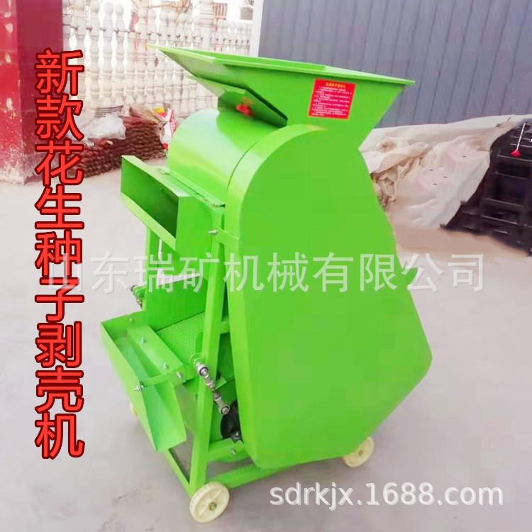 双风机花生种子脱壳机种子脱皮机花生种子脱壳机小型家用