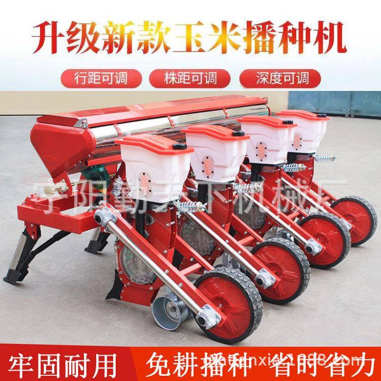 四轮车带免耕大豆种植机高粱种植机农用悬浮式玉米施肥精播