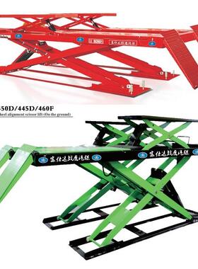 外贸出口型FSD-445D/450D/460F型富仕达战鹰系列超薄大剪