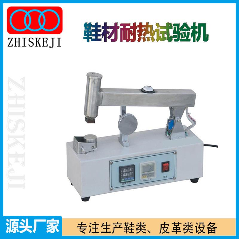 厂家鞋材弯折试验机鞋材曲折试验机鞋子弯折测试仪