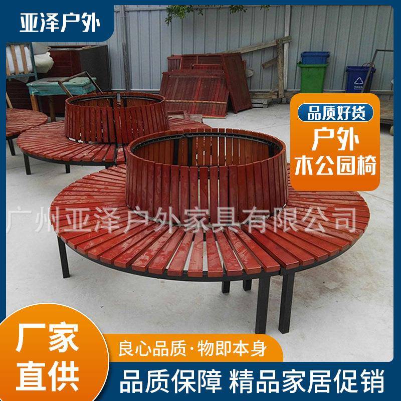 厂家供应公园长条椅实木休闲椅子防腐木公园椅优惠品种多样