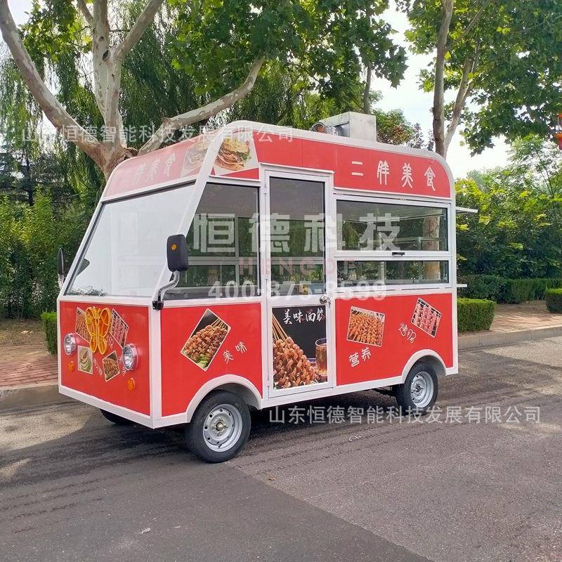 麻辣烫油炸小吃车夜市地摊车美食创业移动咖啡车流动快餐小吃车