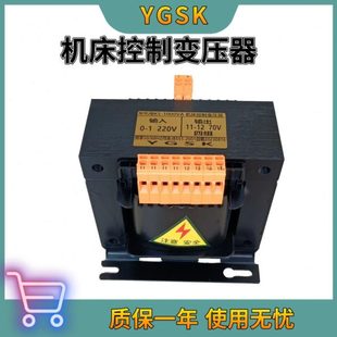 雕刻机用机床控制变压器控制驱动器电源配件输入220V输出70V110V