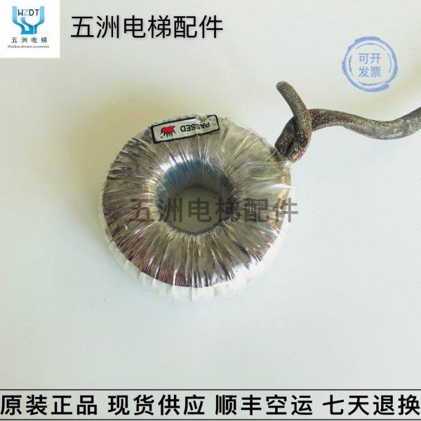 通力门机变压器TOROID TI- 014722通力小机房变压器89794G02