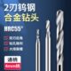 3.3 3.6 3.35 3.45 钨钢合金钻头麻花钻3.25 3.55 3.4 3.5 100L