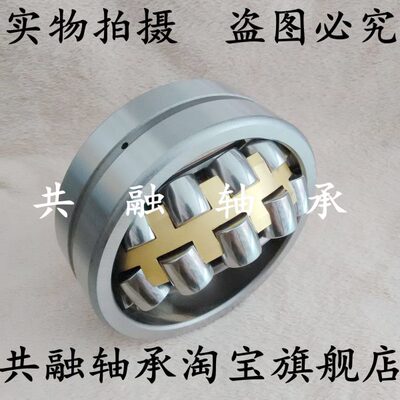 国产调心滚子轴承23218 23220 23222 23224 23226 23228 CA/W33