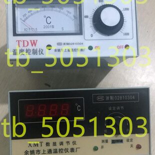 余姚市上通温控仪表厂 XMT 101 数显调节仪1200度箱式电阻炉 仪表