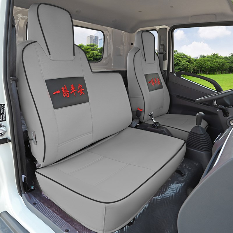 福田祥菱M2 Plus货车座套M1奋斗版祥菱Q/V1V3全包S围坐垫套驭菱VQ