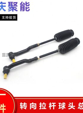 金杯方向机T30ST32S转向拉杆球头内球头外球头方向机球头