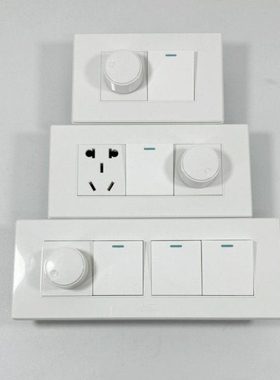118型120系列风扇调速器开关插座面板暗装家用老式长方形三四两位