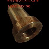 齐齐哈尔立车C5225升降螺母T60X8 L160立车配件