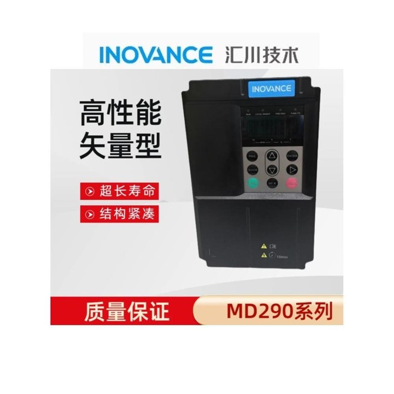 汇川变频器MD310T1.5B/2.2Bs/3.7B/5.5B/7.5B/11B/15B/18.5B 2.2k