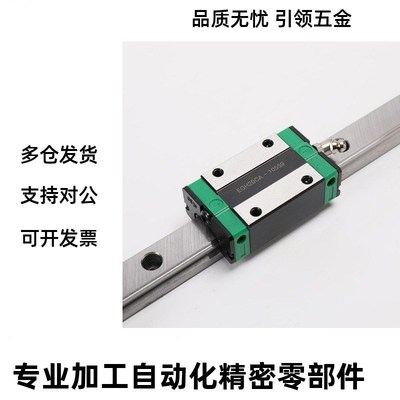 直线导轨滑块IAP51 IAP53-H24/H28/H33-L110/L260/L100.0替怡合达