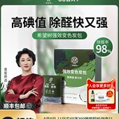 希望树活性炭炭包除甲醛新房装 修家用去吸醛清除剂颗粒碳包除异味