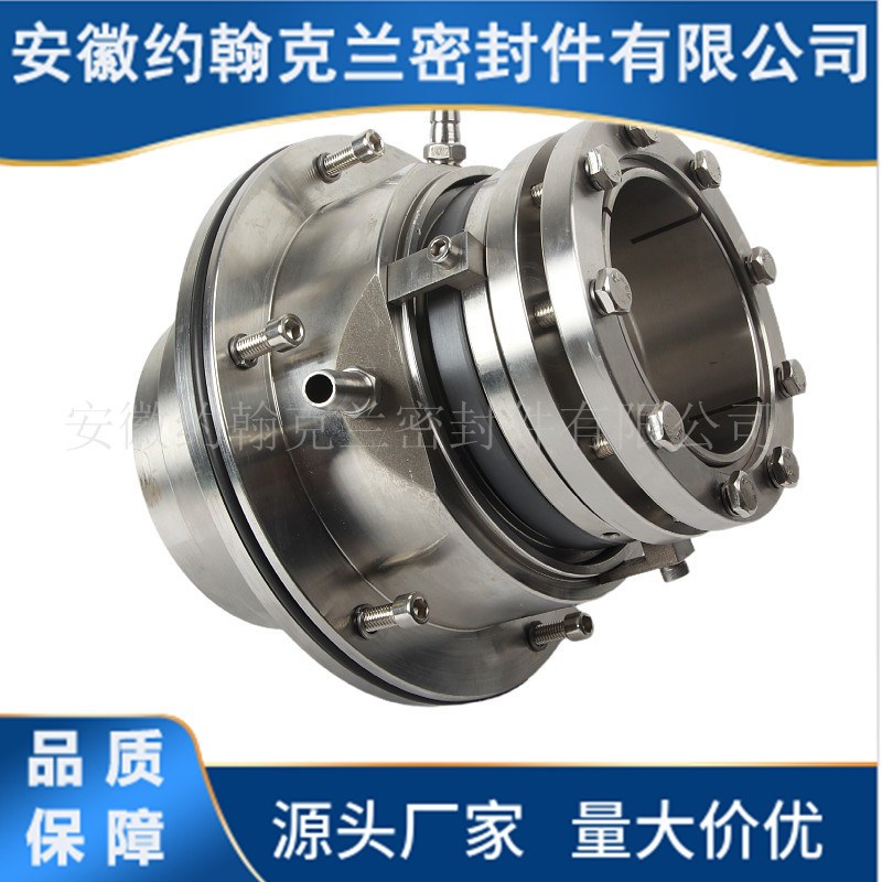 LC350/560I机械密封 LC400/500I机M械密封 浆液循环泵机械密封