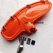 G45高端挡草板耐用款 胡斯华纳打草机543R 443R