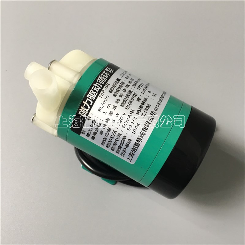 MP-40R 微型磁力泵 循环磁力泵 MP系列磁塑Q料力泵 MP-40R