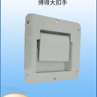 博得塞拉门大扣手动车高高铁地铁机车塞拉门门锁内扣手内外开关锁