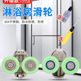 淋浴房滑轮浴室玻璃移动门滚轮配件推拉门老式圆弧形上轨道吊轮子