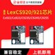 C923 C922 924粉盒 碳粉 计数芯片 兼容利盟CS920芯片 硒鼓 CX921