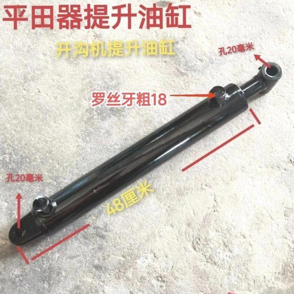 旋耕机平田器提升油缸/开沟机提升油缸/拖拉机农机配件,农机/农具/农膜,农机配件,淘宝优惠券,粉丝福利购,淘宝优惠卷