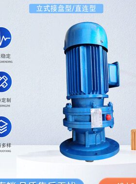 BLD2-87-1.1/1.5/2.2/3/4带电机摆线针轮减速机BLD2-87摆线减速机