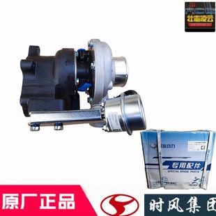 时风风顺原厂配件增压机涡轮增压器总成康威机490国5风驰1800凯马