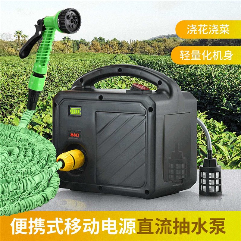 新款充电a式抽水泵.浇菜神器.浇花神器.新款无线抽水泵.无线浇水