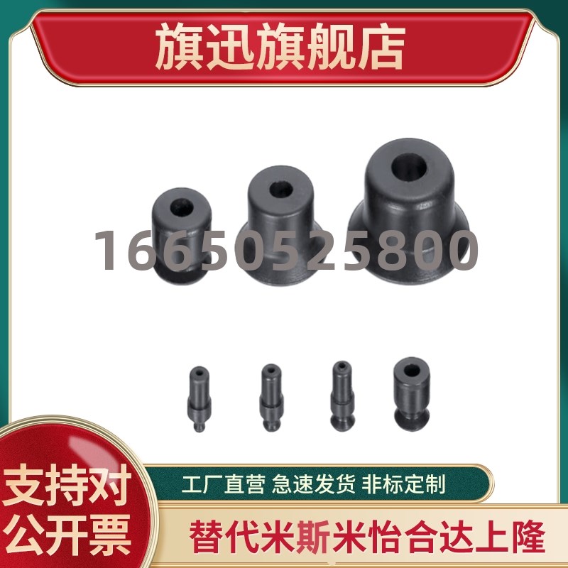 替代真空吸盘VPJN2 VPJN1.5 VPJN4 VPJN3 VP2R 3RW 4RRN/RS