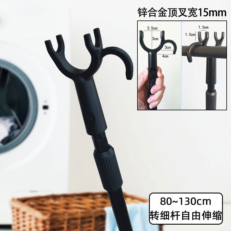 伸缩撑衣杆家用加长晾衣杆丫叉z挑衣叉衣棍凉衣架头黑叉竿取衣叉