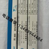 L321 56%银基钎料 银焊条 上海3斯米克焊材VOD201 银焊丝2.0 2.5