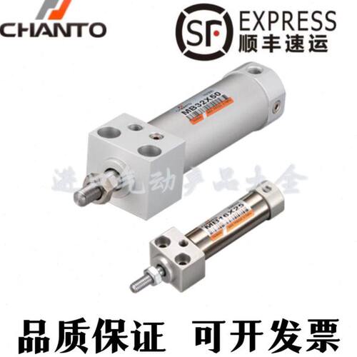 长拓方盖气缸MB16/20/25/32/40X25/50/60/75/100/125/150/200/250
