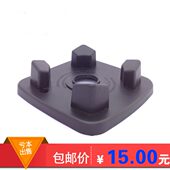 010 012 帅宝TM767 013商用沙冰机 豆浆机搅拌杯杯垫胶座配件