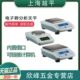 3002 2002 2001实验室百分之一分析电子天平 1002 上海越平YP