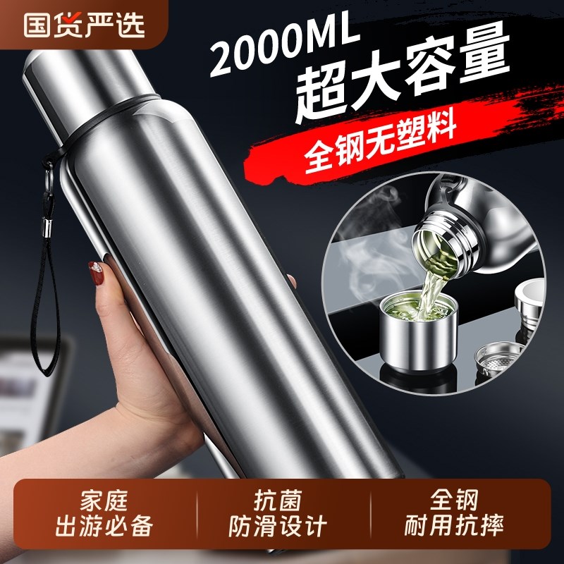 316不锈钢保温杯男款q大容量1000ml便携泡茶杯子水壶高档大号水杯